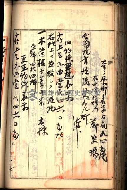 建物登記申請書、囑託書、通知書
附屬書類綴込帳（建申第壱號）藏品圖，第254張