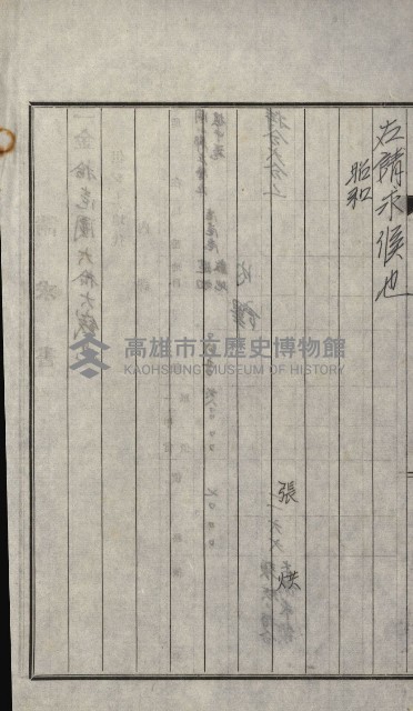 策源地買收綴藏品圖，第256張