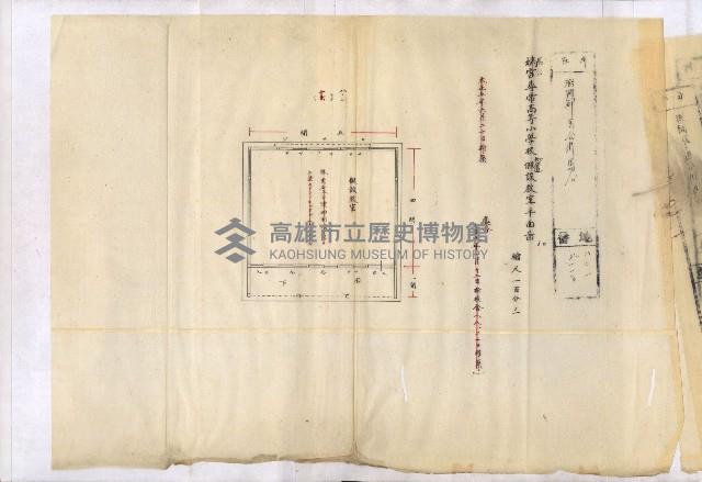 州財產－小學校市街庄（無償讓與）藏品圖，第266張