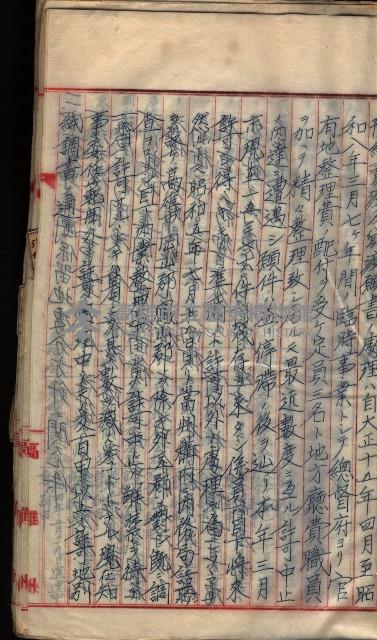  參考綴（土地區劃整理事業調）藏品圖，第454張