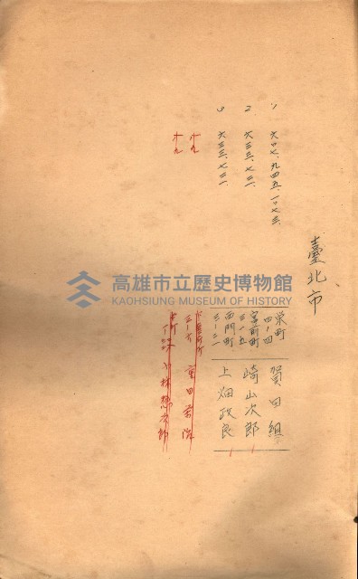 策源地買收綴藏品圖，第558張