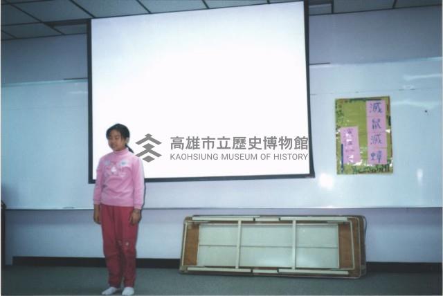 滅鼠滅蟑演講比賽藏品圖，第1張