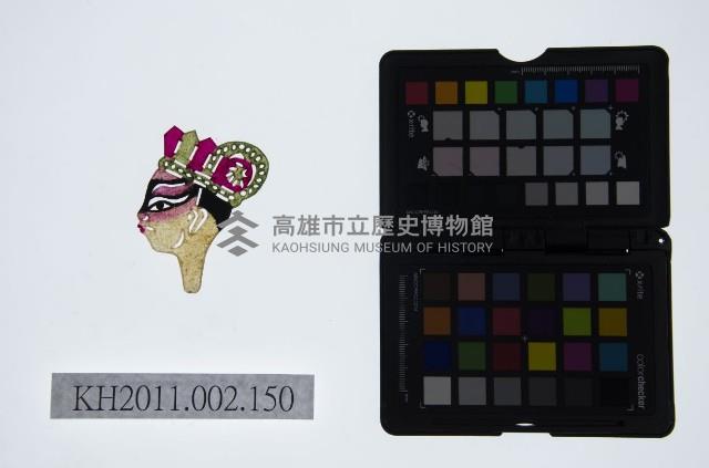 皮影戲偶頭-雜藏品圖，第1張