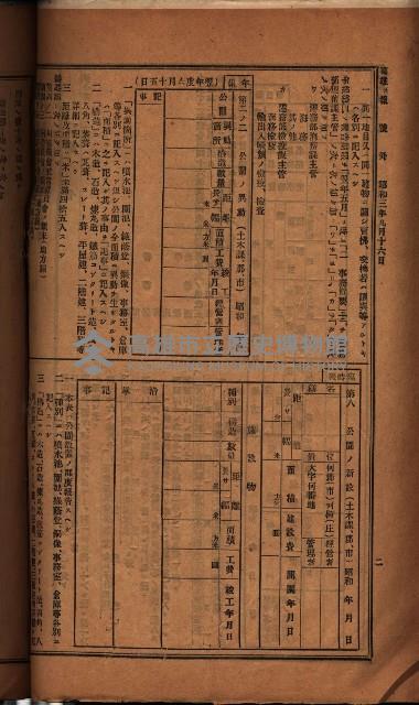 參考資料藏品圖，第154張