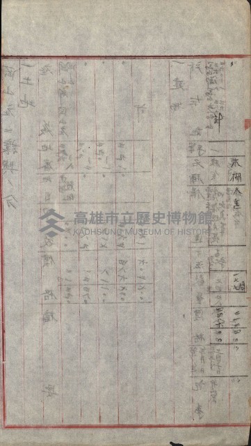 州財產－小學校市街庄（無償讓與）藏品圖，第166張
