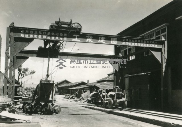 登錄號:KH2012.006.0050藏品圖，第1張