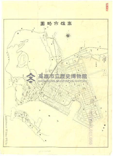 登錄號:KH2003.011.0050藏品圖，第1張