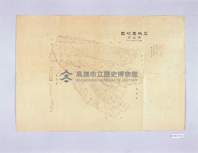 五塊厝地圖（鳳山街）縮尺六千分之一藏品圖，第1張