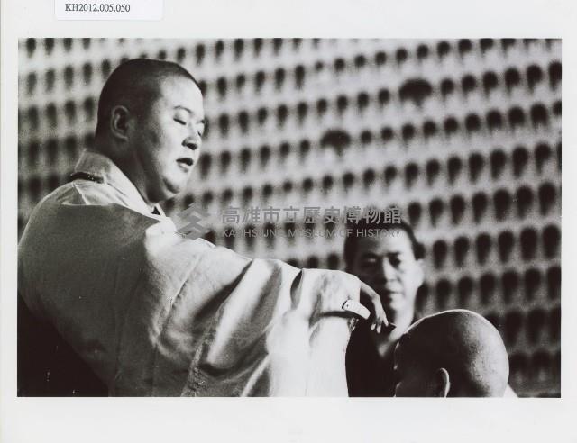 登錄號:KH2012.005.0050藏品圖，第1張