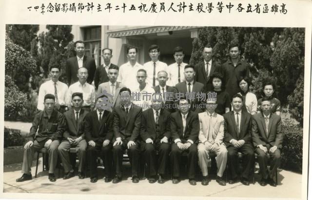 登錄號:KH2012.007.0050藏品圖，第1張