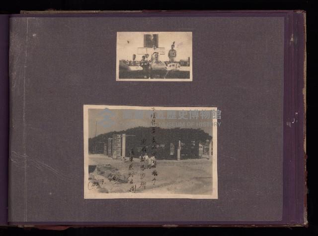 為民造福（相冊）藏品圖，第53張