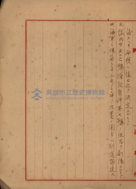 戰爭保險關係綴藏品圖，第54張