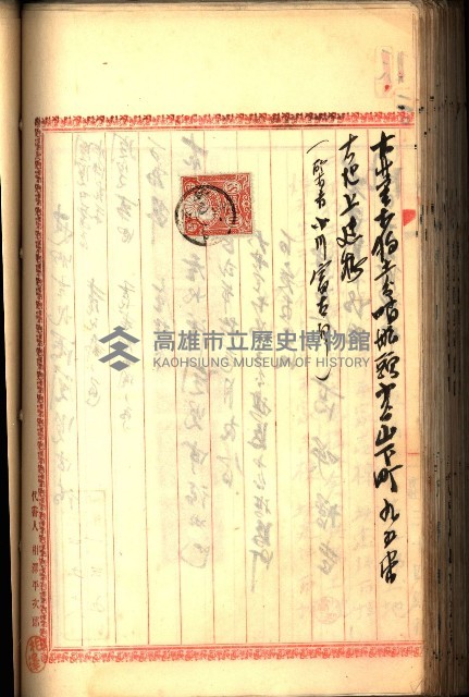 建物登記申請書、囑託書、通知書
附屬書類綴込帳（建申第壱號）藏品圖，第354張