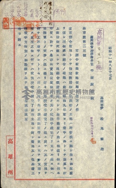 陸軍用地藏品圖，第355張