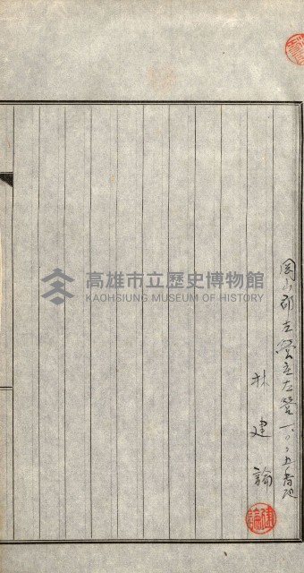策源地買收綴藏品圖，第358張