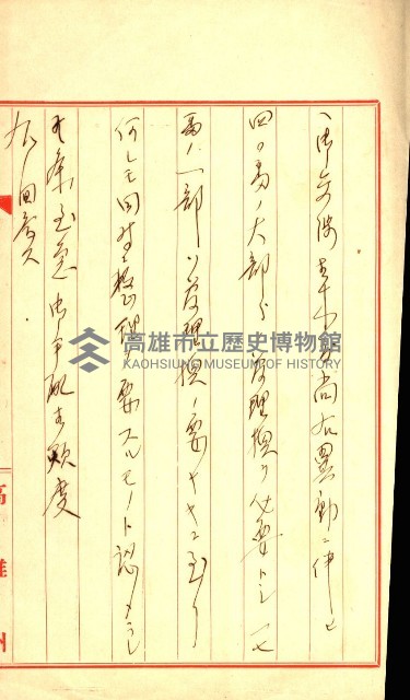 陸軍用地藏品圖，第245張