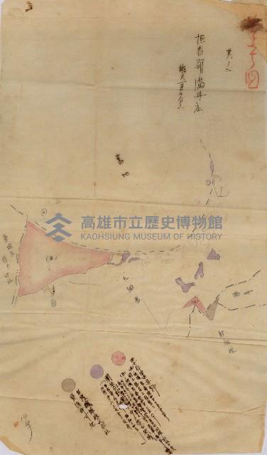 貸渡（旗山、恆春郡－被許可人赤司初太郎）藏品圖，第245張