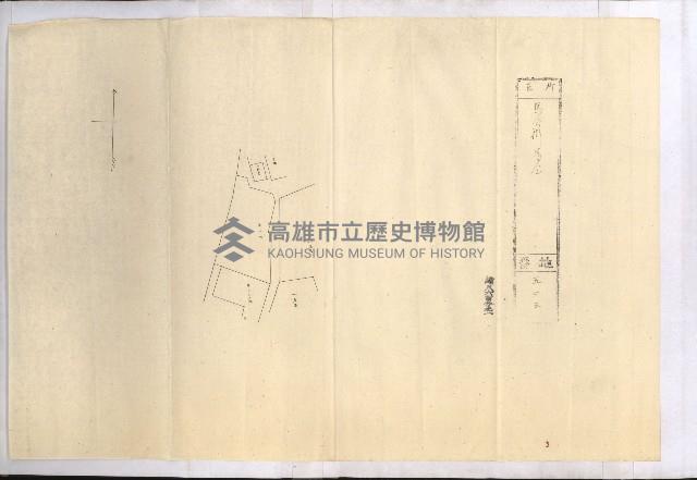 州財產－小學校市街庄（無償讓與）藏品圖，第256張