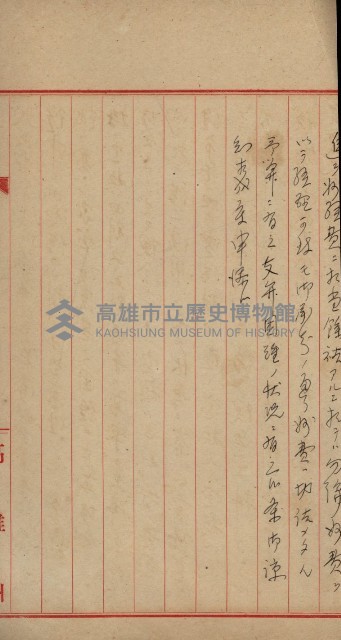 官有地整理費豫算關係書類
（地理系）藏品圖，第653張