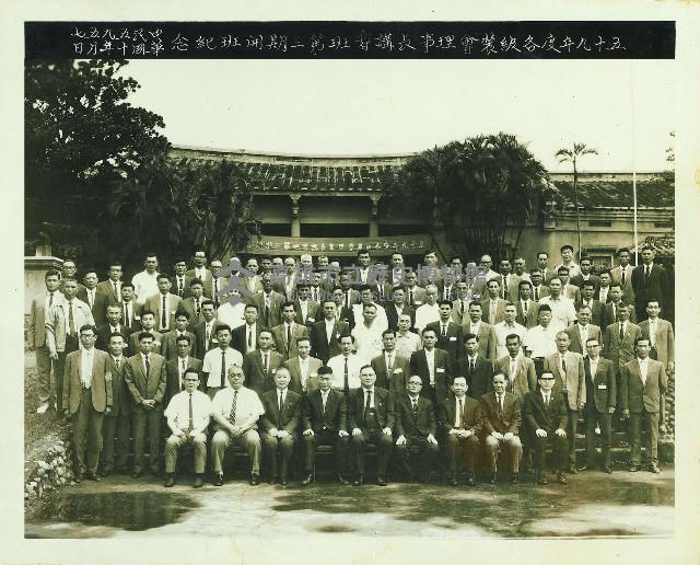 登錄號:KH2015.004.0440藏品圖，第1張