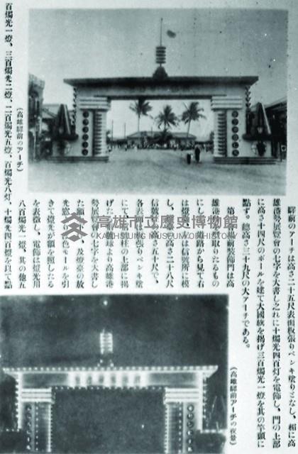 登錄號:KH2015.005.0540藏品圖，第1張