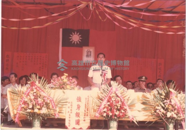 鳳鳴國小七十四學年度暨社區聯合運動大會藏品圖，第1張