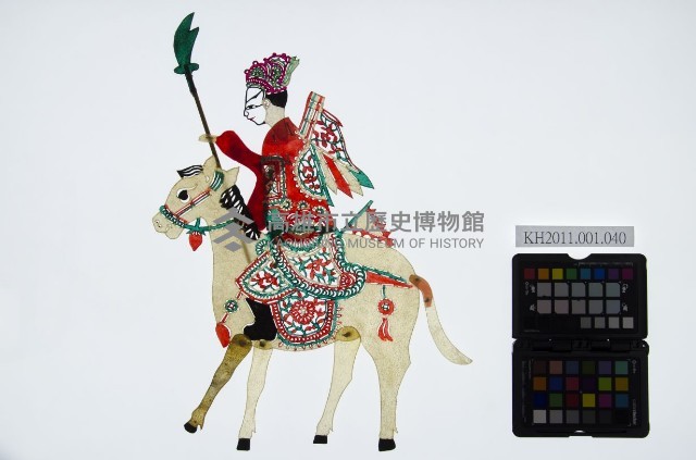 皮影戲偶全身男騎-將軍騎白馬藏品圖，第1張