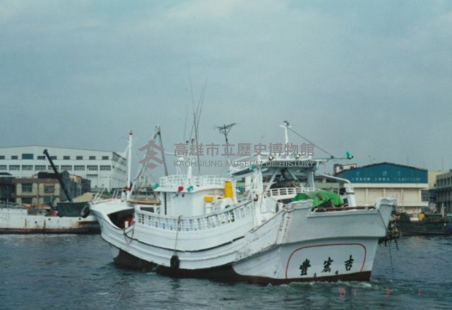 吉宏豐號漁船藏品圖，第1張