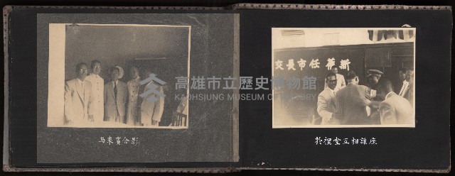 高雄市首屆（民選）市長競選紀錄攝影第二冊（相冊）藏品圖，第43張