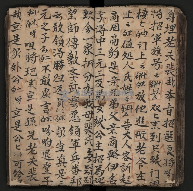 皮影戲劇本《商輅登台》藏品圖，第44張