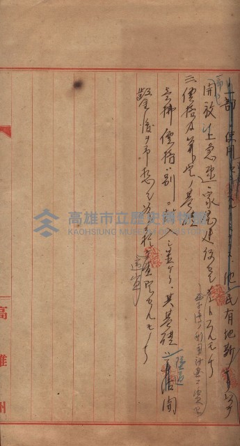 州財產－西子灣關係書類
（其之他－十三之四）藏品圖，第44張
