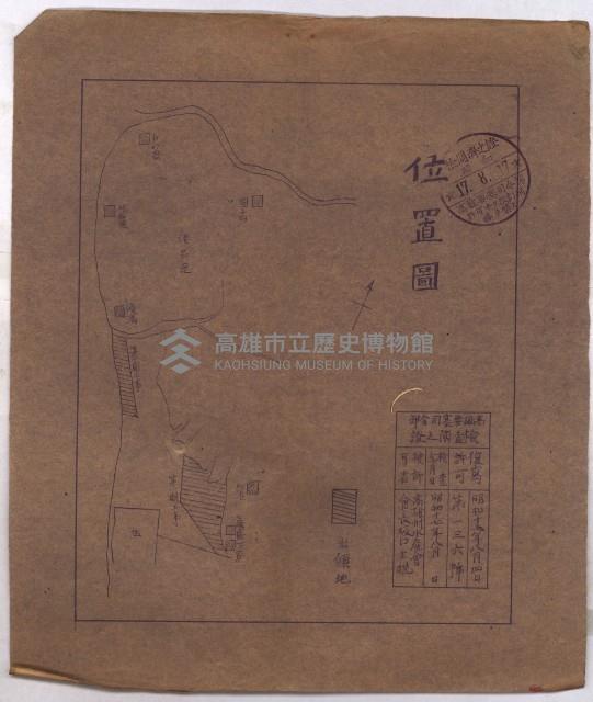 國有財產賣拂願
（高雄州水產會）藏品圖，第44張