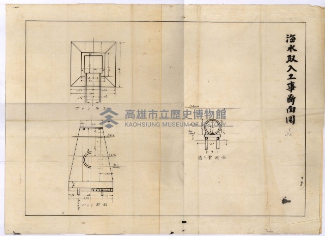 國有財產準貸付及土木工事施行願ニ關スル件
（南日本化學工業株式會社）藏品圖，第45張