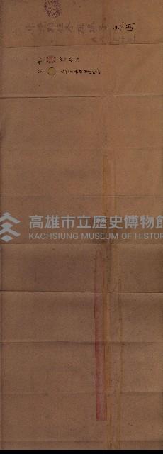 鐵道部買收用地（三塊厝、枋寮、佳冬）
（鐵道部十八之十一）藏品圖，第44張