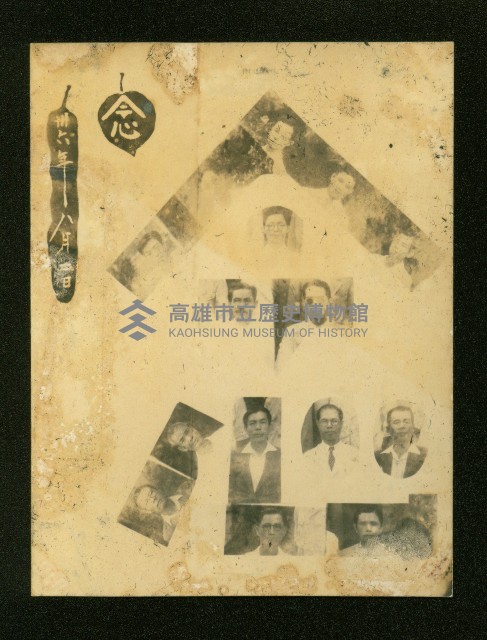 謝掙強任虎尾區長期間市政相冊藏品圖，第115張