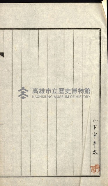 策源地買收綴藏品圖，第348張