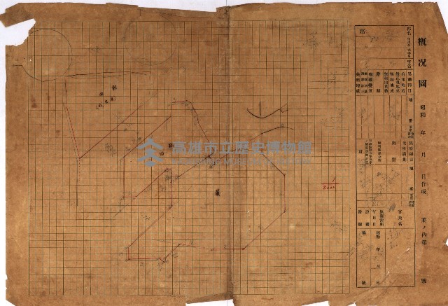 高雄州土地利用協會書類綴
（海軍用地使用許可關係）藏品圖，第347張