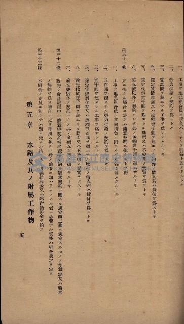 參考資料藏品圖，第294張