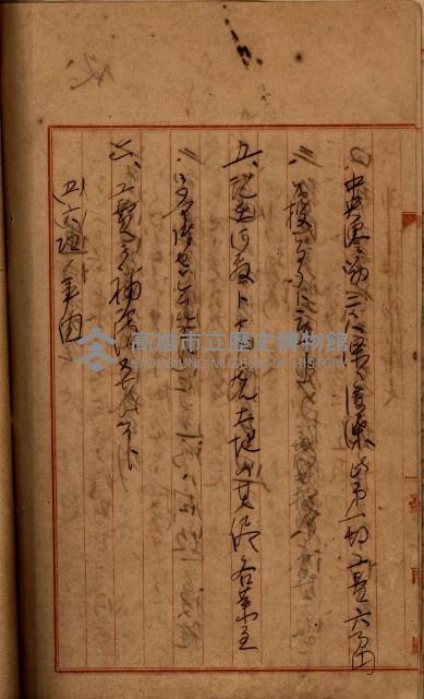 州財產－罹災救助買收
（罹災救助－二十之四）藏品圖，第493張