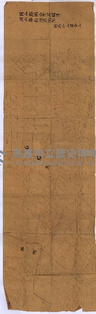 高臨營第五號A1號用地買收
（左營、右冲）藏品圖，第194張