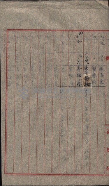 高雄第二中學校用地買收綴
（買收關係－卅八之六）藏品圖，第194張