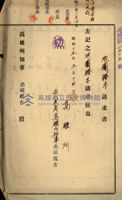 鳳山機場藏品圖，第94張