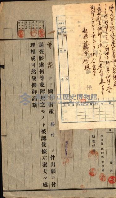 國有財產貸付許可綴（高雄州鳳山郡）藏品圖，第94張