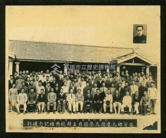 謝掙強任虎尾區長期間市政相冊藏品圖，第168張