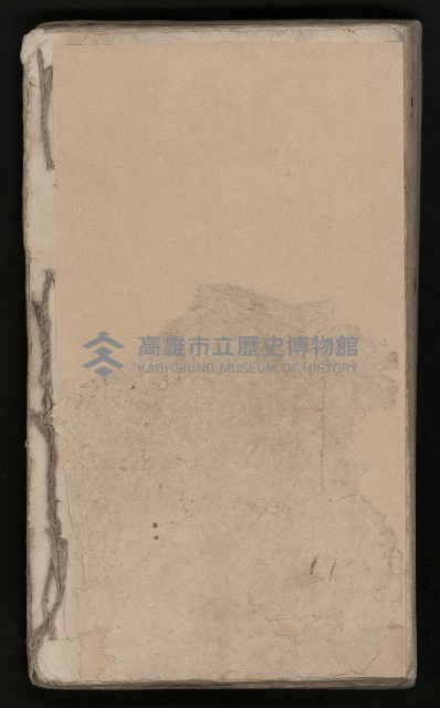 皮影戲劇本《包公案》藏品圖，第94張