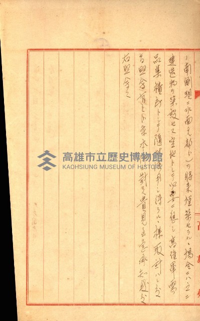 陸軍用地藏品圖，第395張