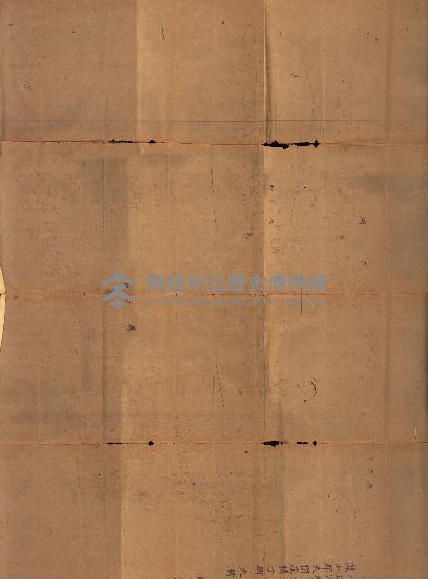 海軍用地水道敷地買收綴藏品圖，第398張