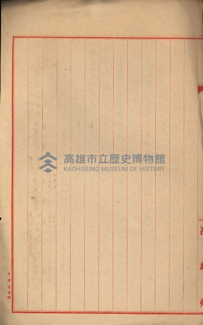 策源地買收綴藏品圖，第288張