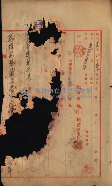 海軍豫算關係藏品圖，第787張