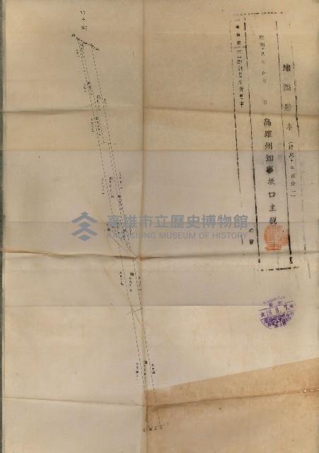 阿公店溪治水工事用地道路寄附願綴藏品圖，第84張